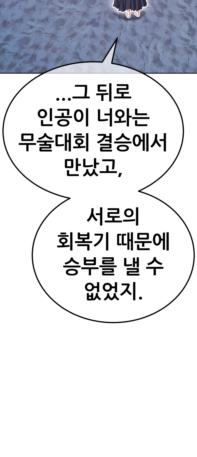 176 페이지