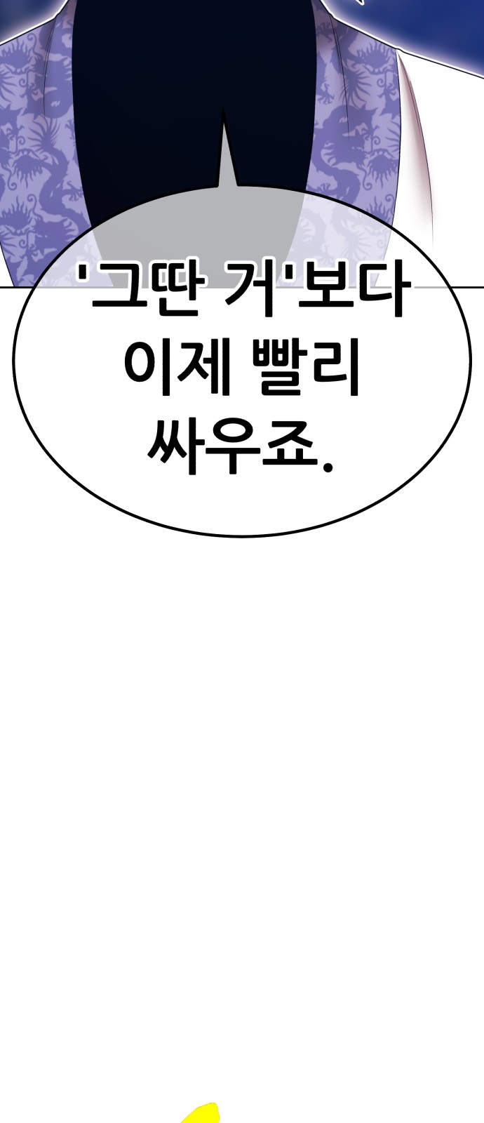 180 페이지