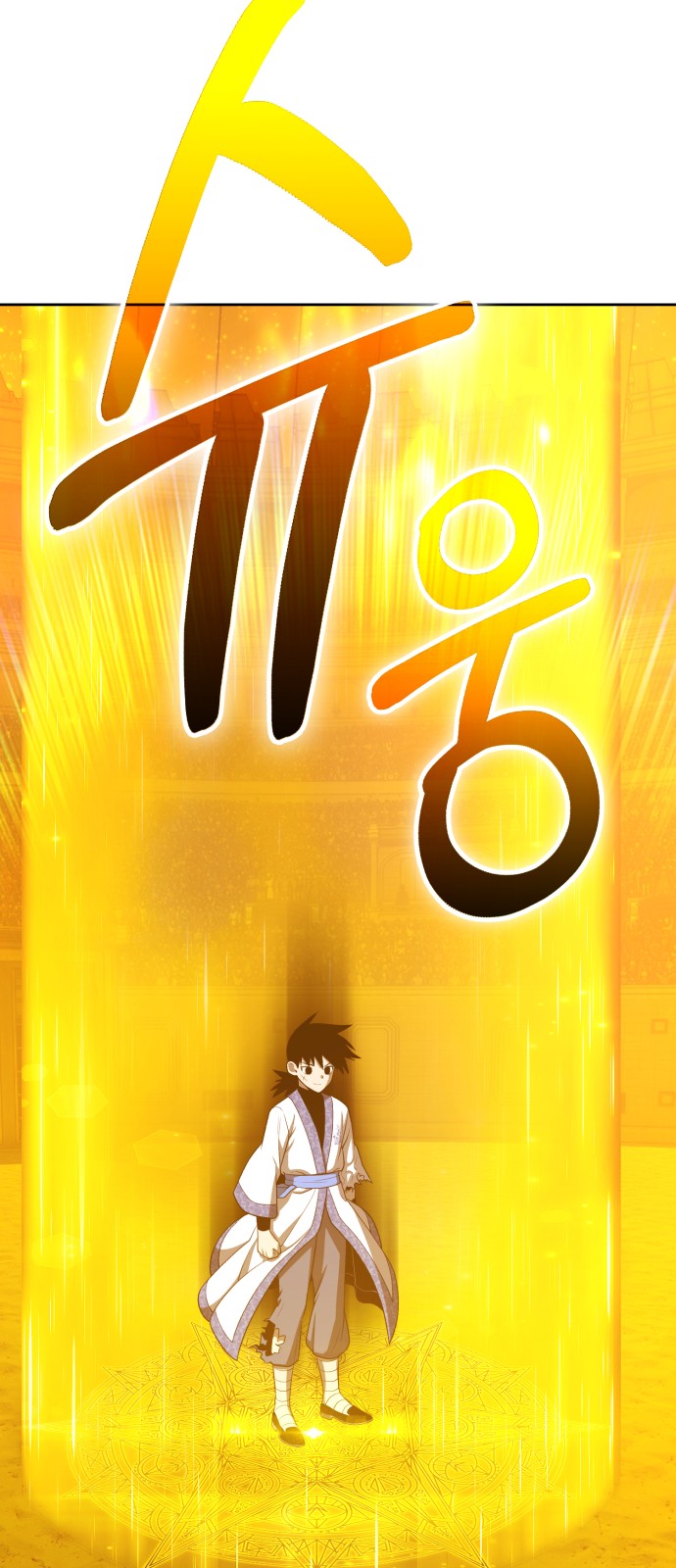 181 페이지