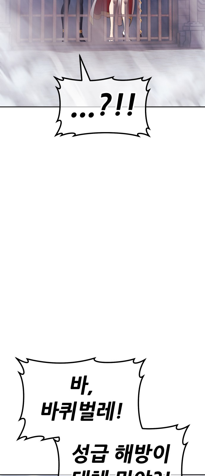 196 페이지