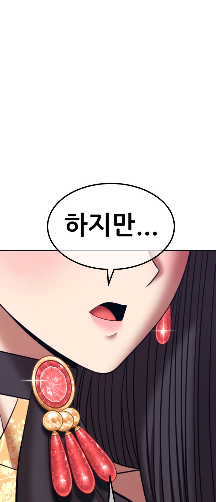 198 페이지