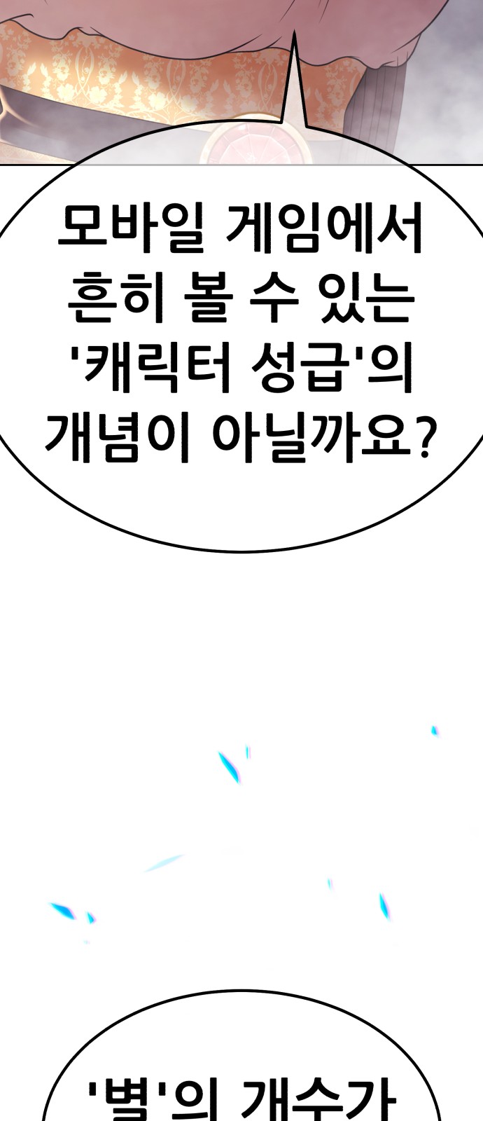 201 페이지
