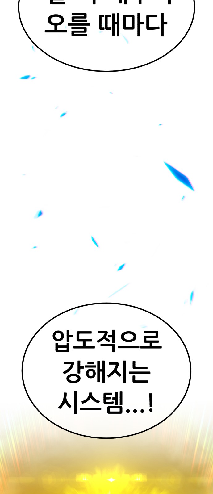 202 페이지