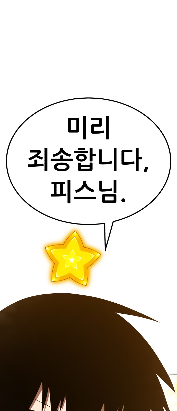 218 페이지