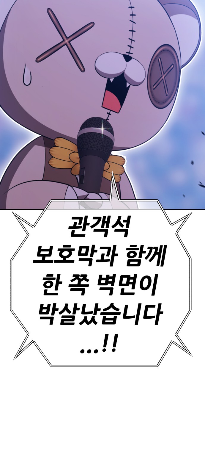 237 페이지