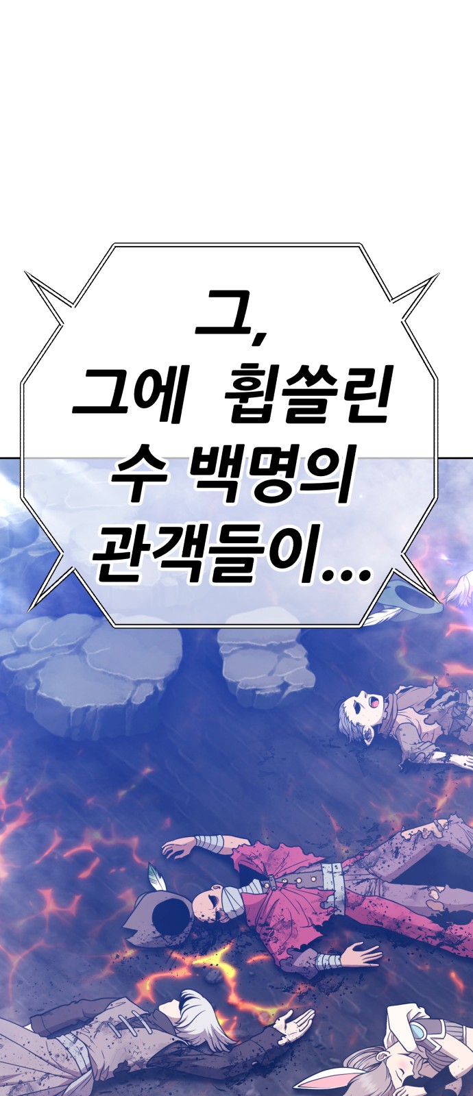 238 페이지