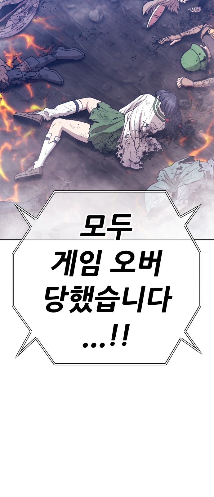 239 페이지