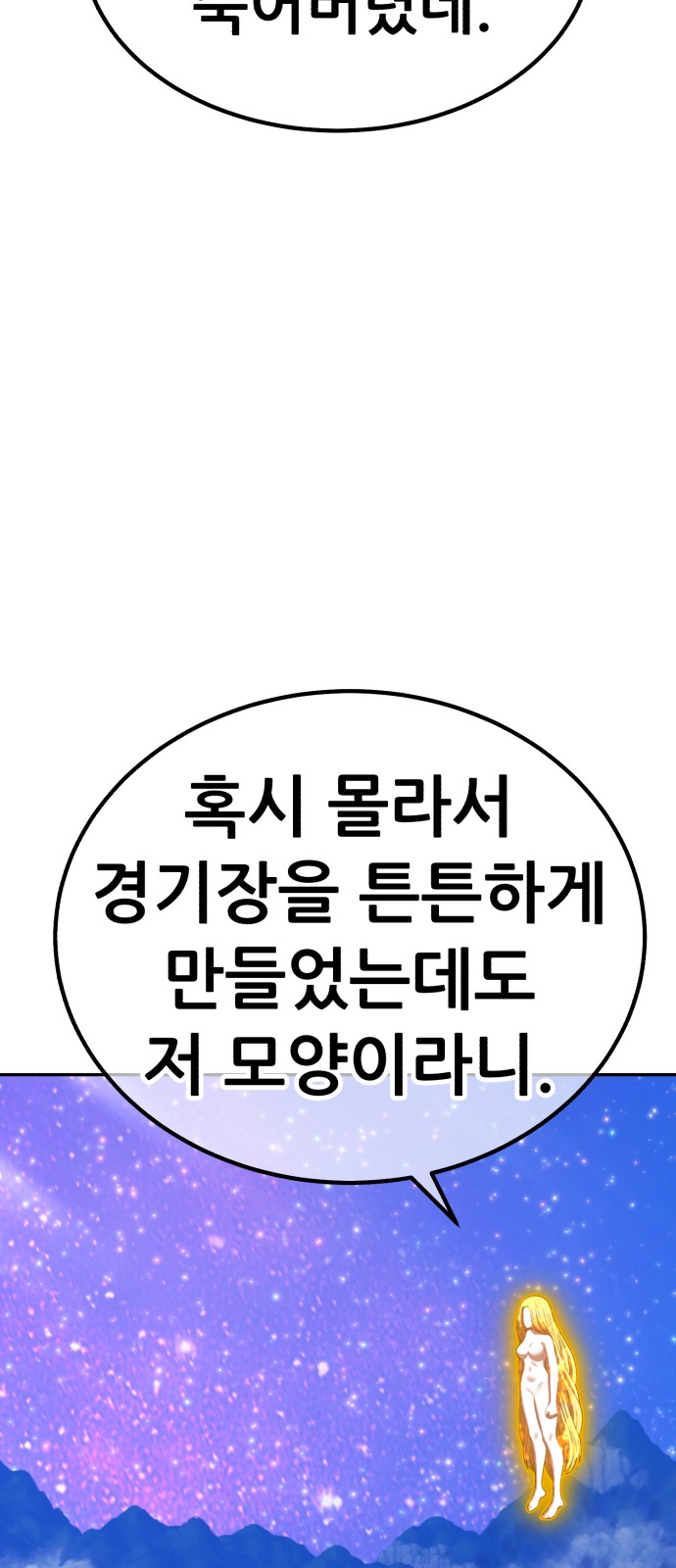 241 페이지