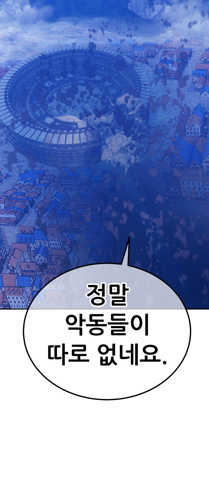 242 페이지