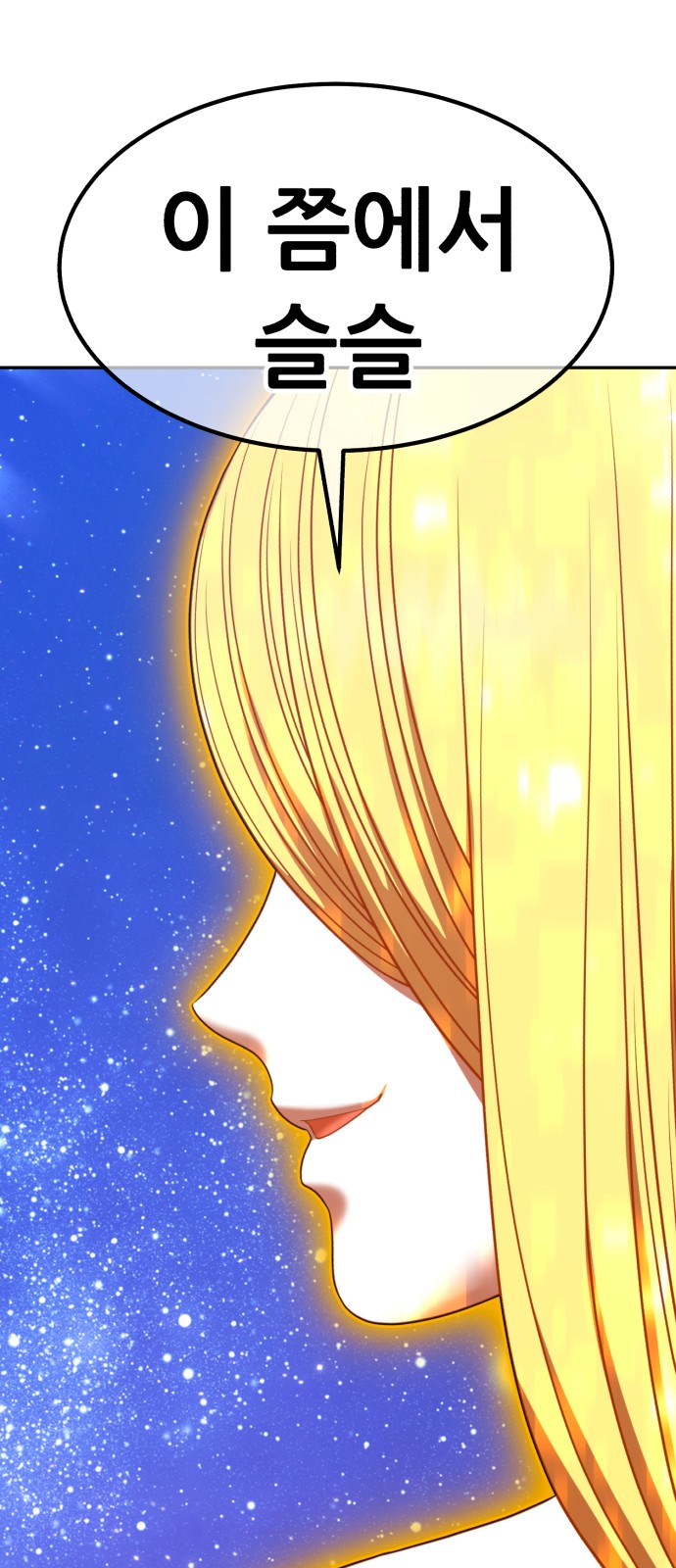 243 페이지