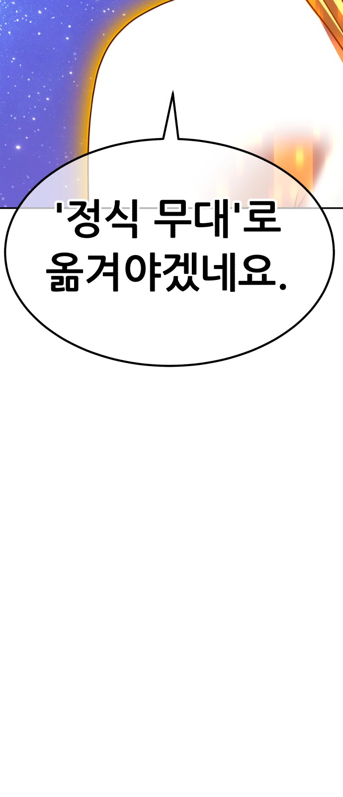 244 페이지
