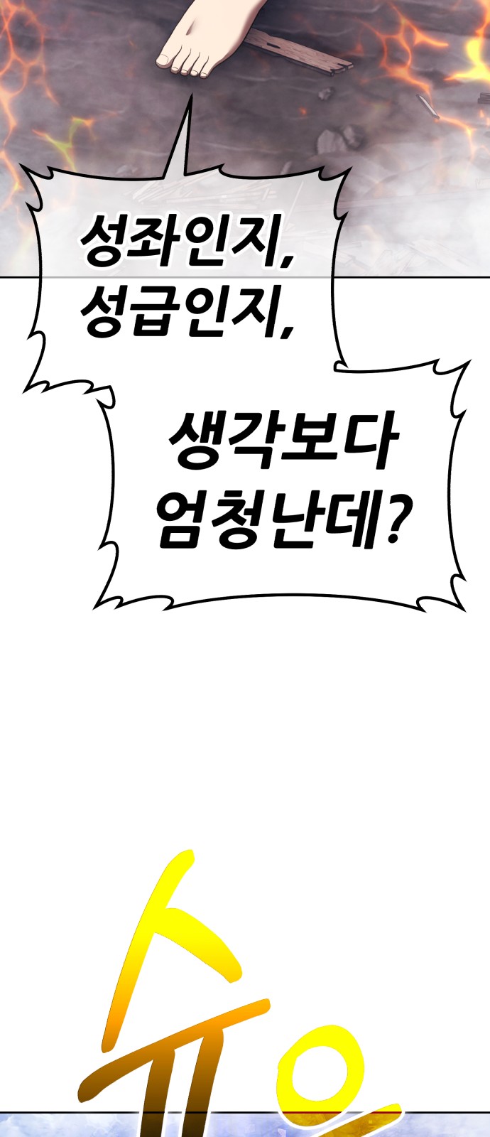 249 페이지