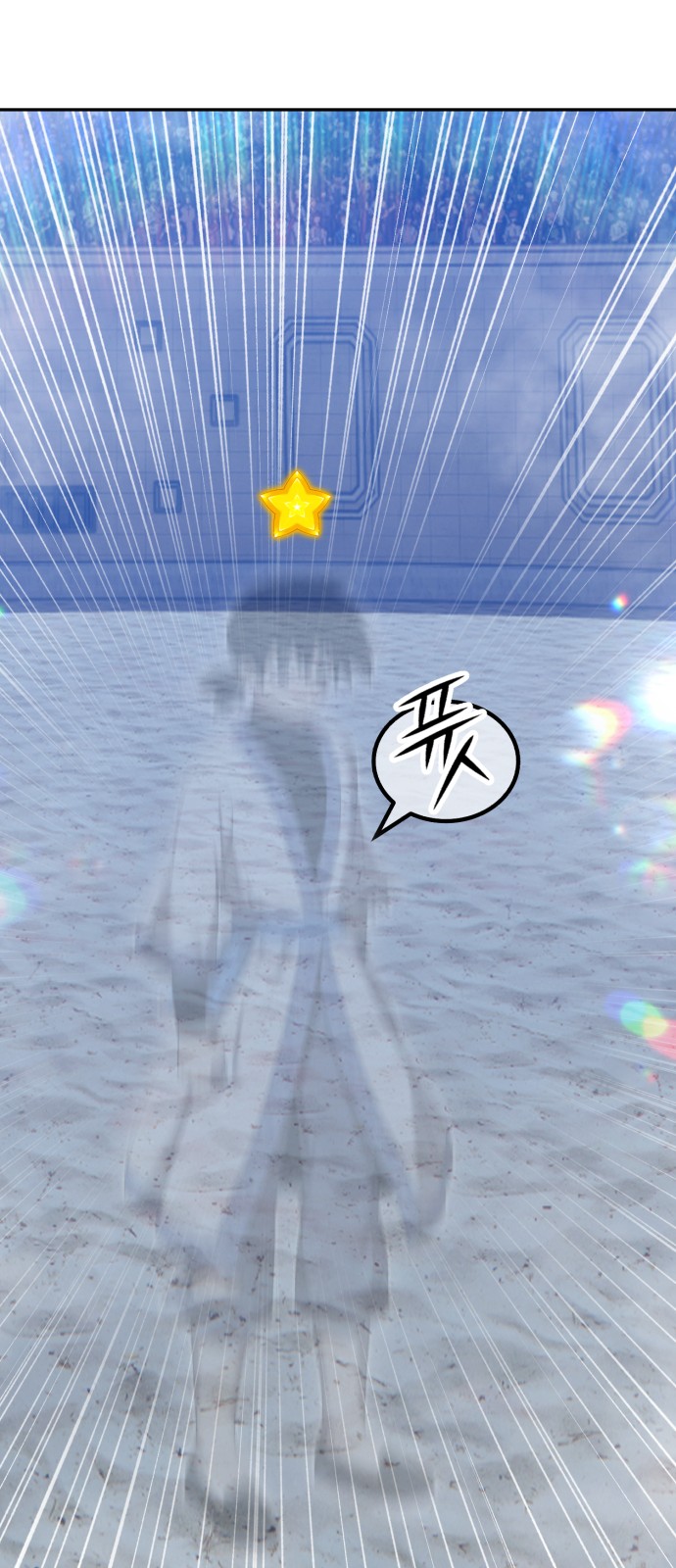 254 페이지