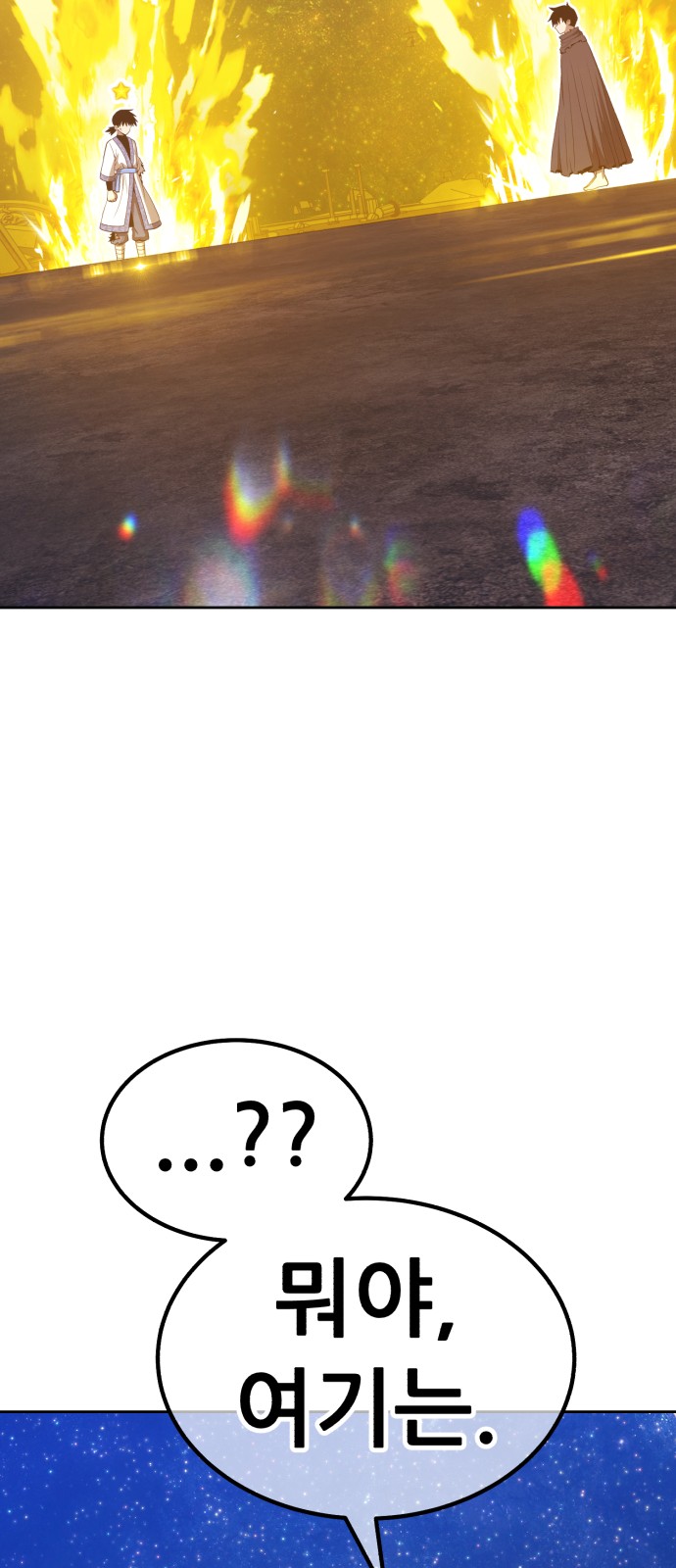 258 페이지