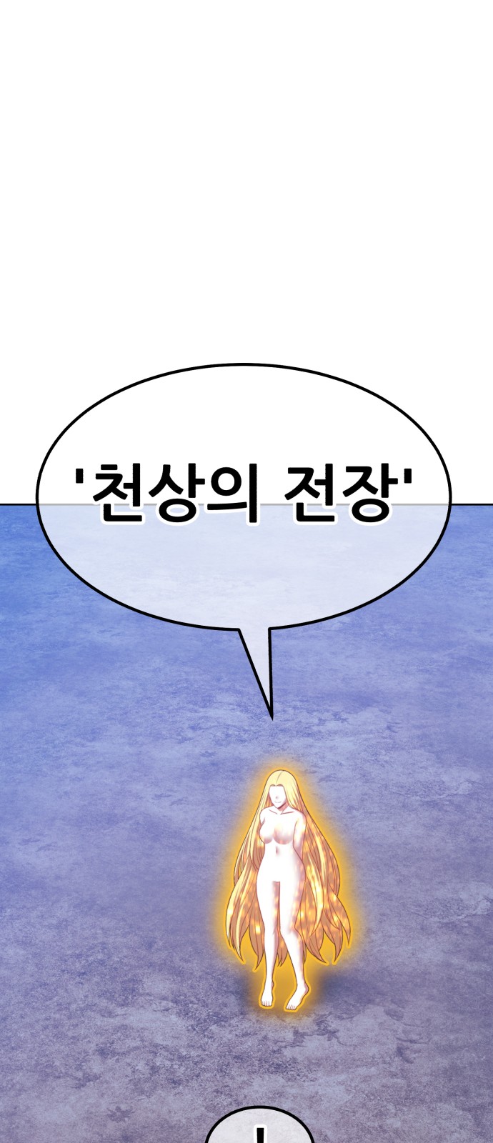 260 페이지