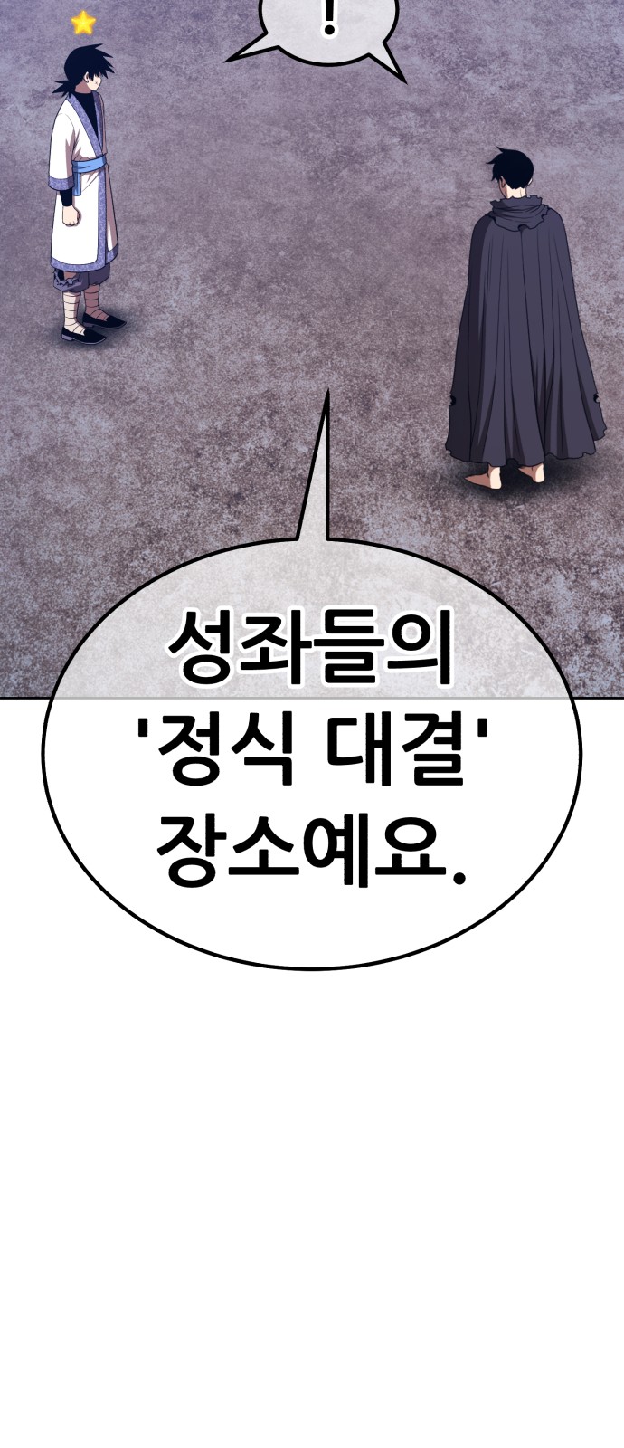 261 페이지