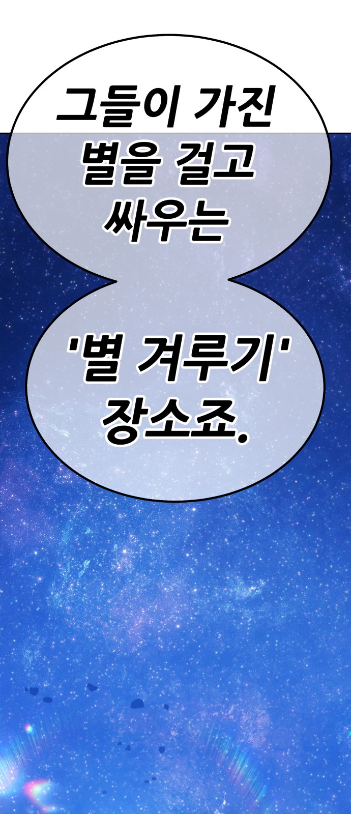 262 페이지