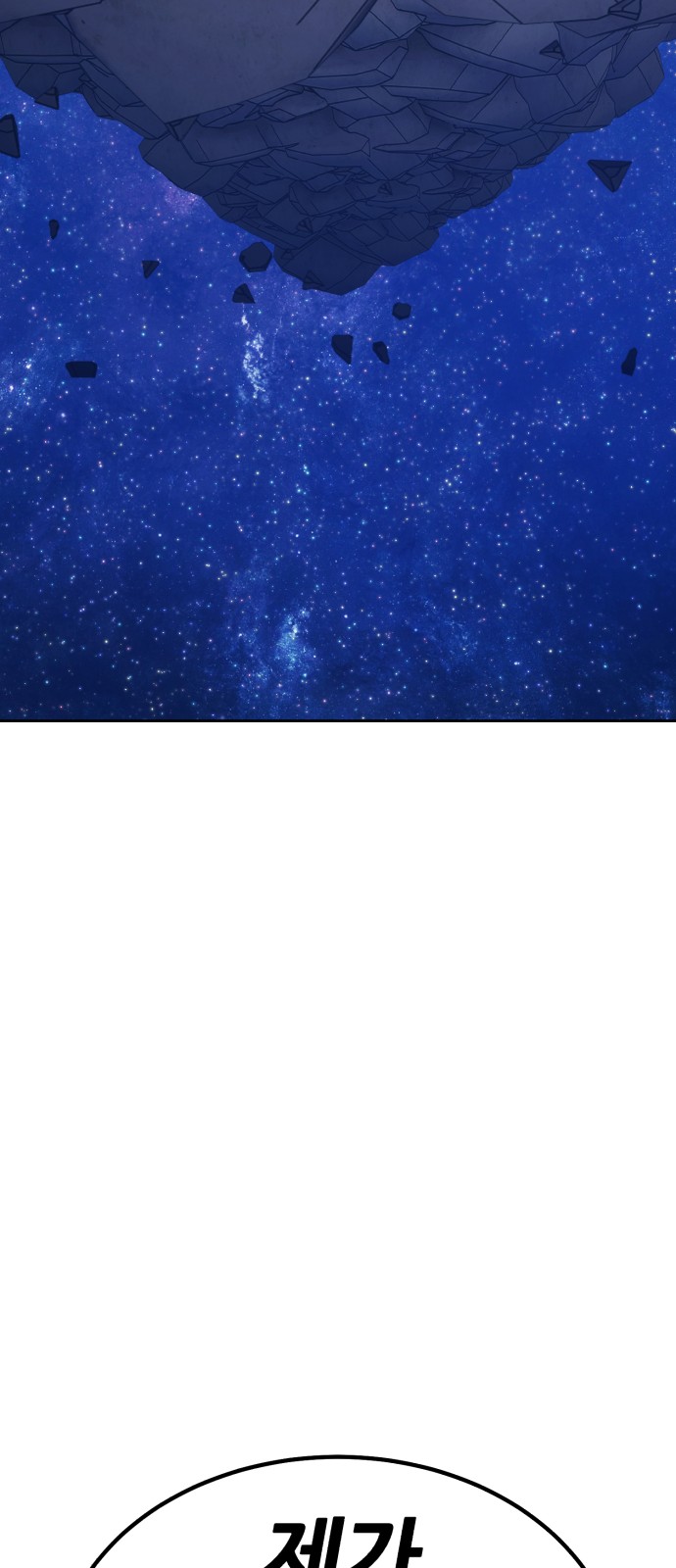 264 페이지