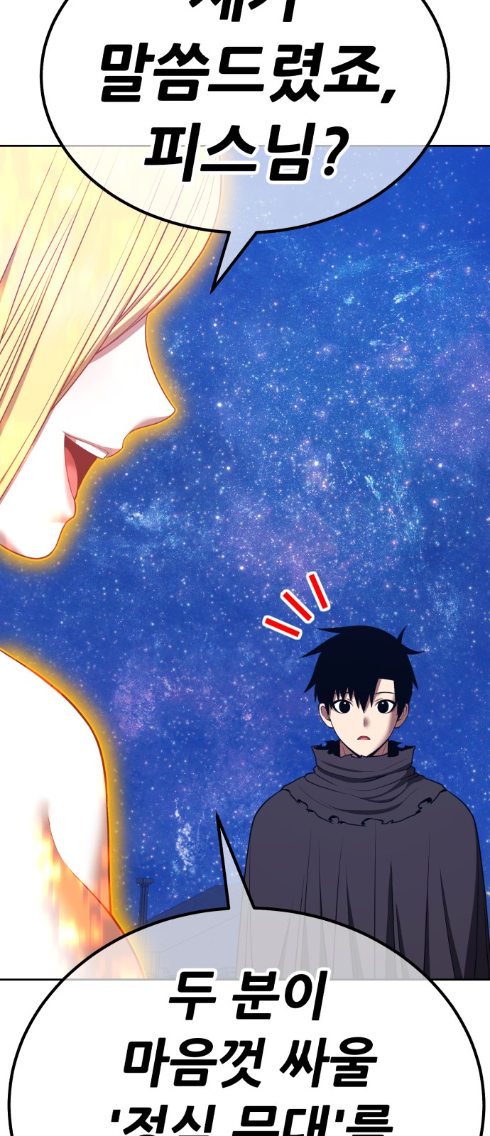 265 페이지