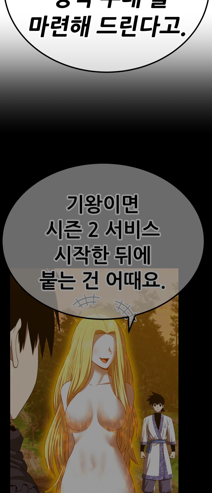 266 페이지