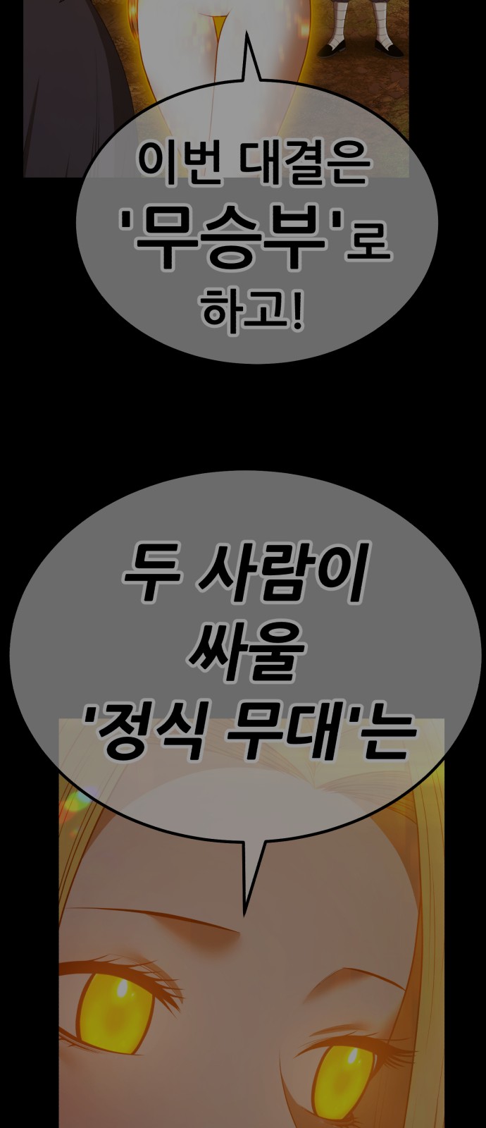 267 페이지