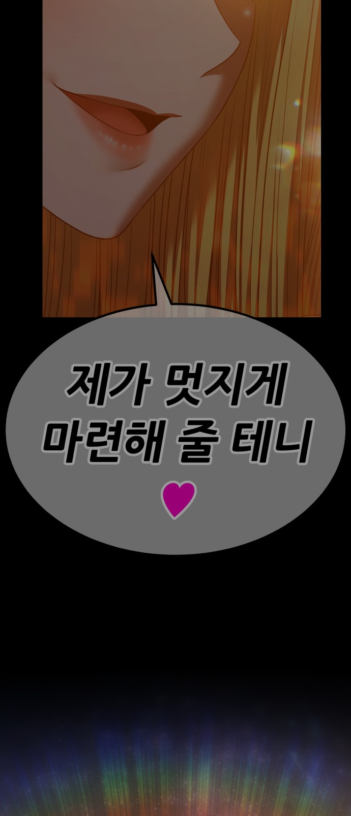 268 페이지