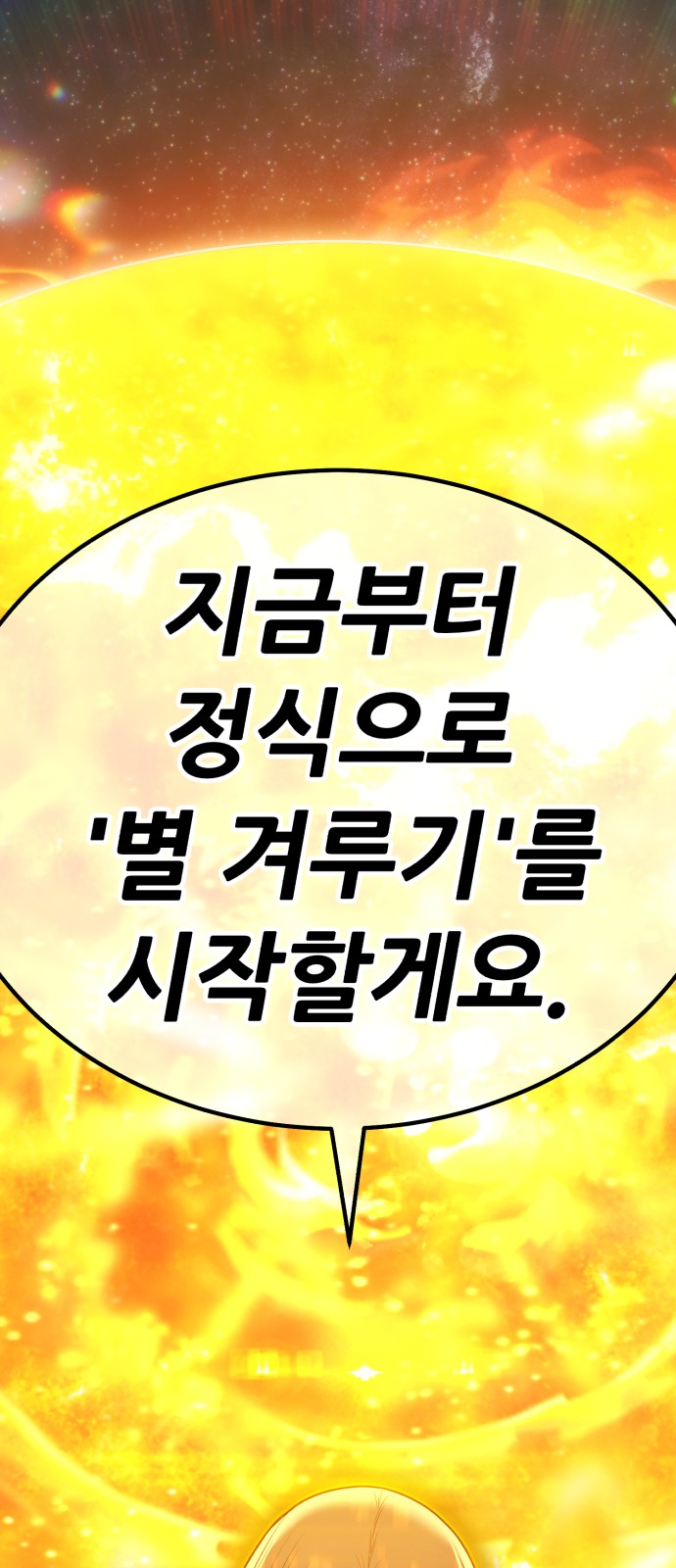 269 페이지