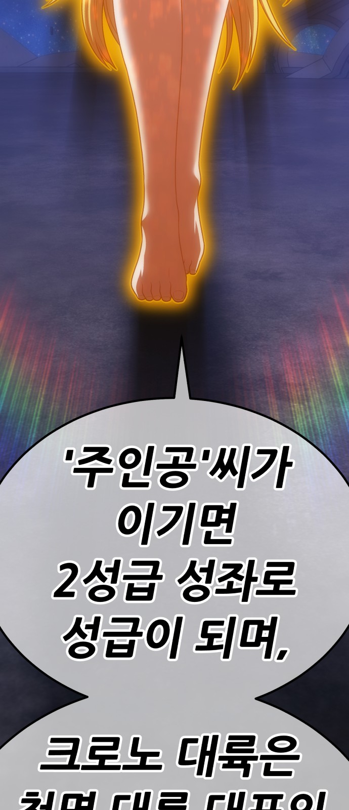 271 페이지