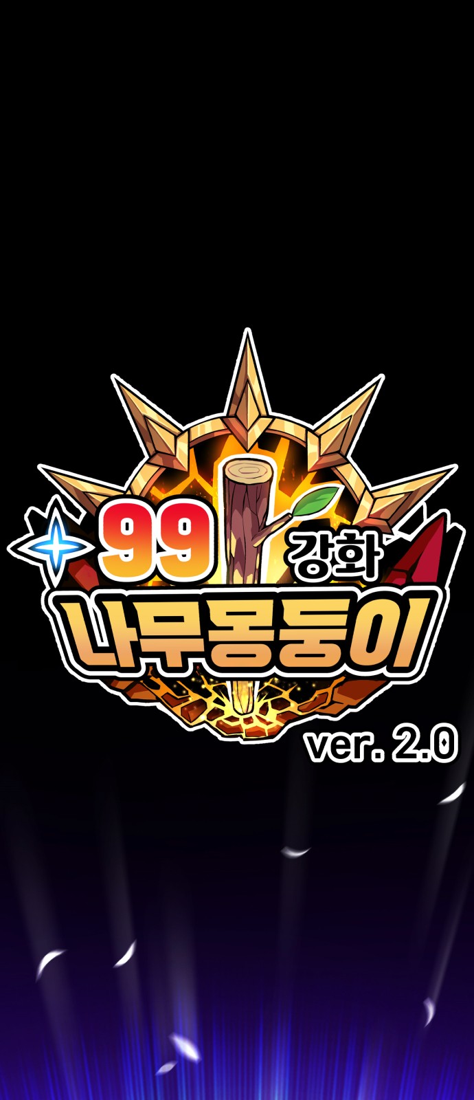 277 페이지
