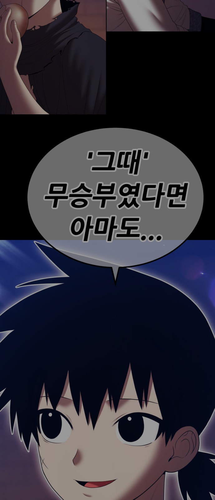 64 페이지
