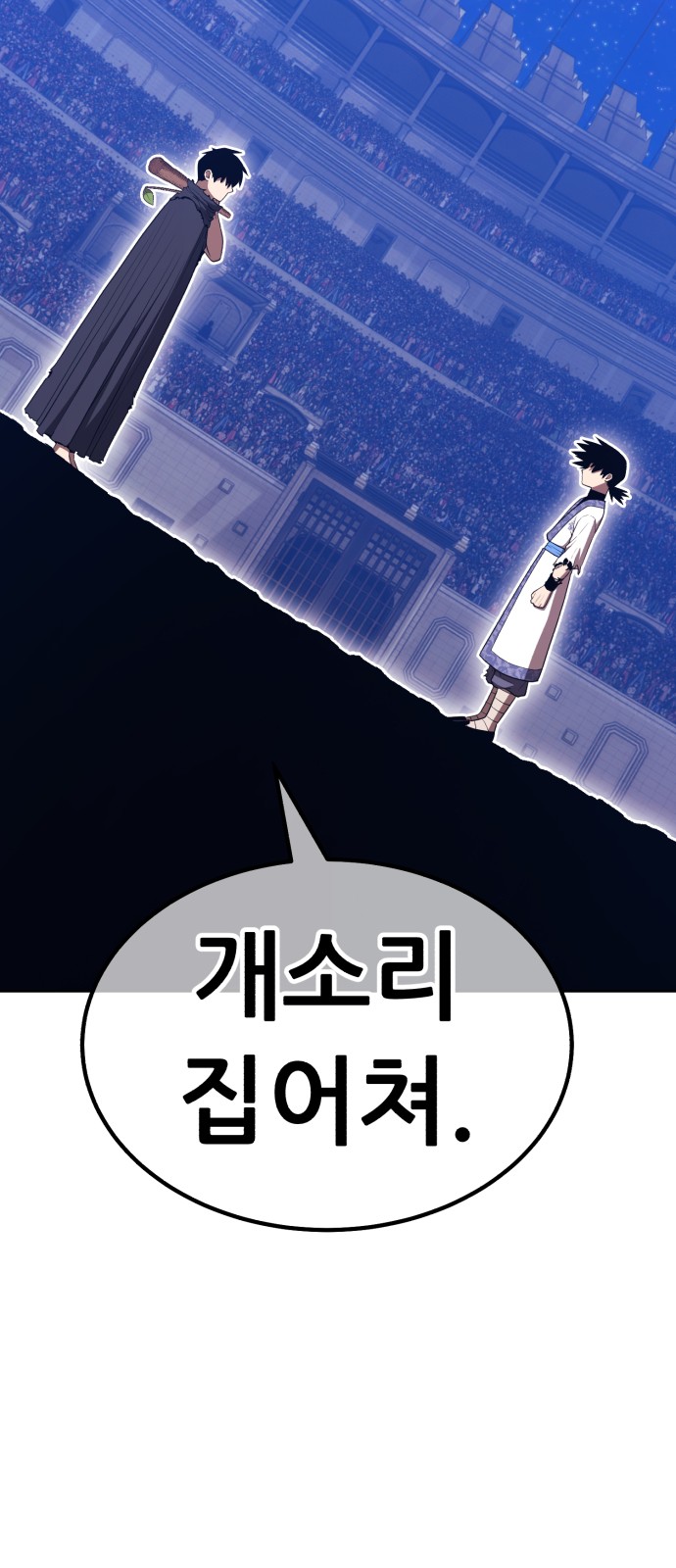 72 페이지