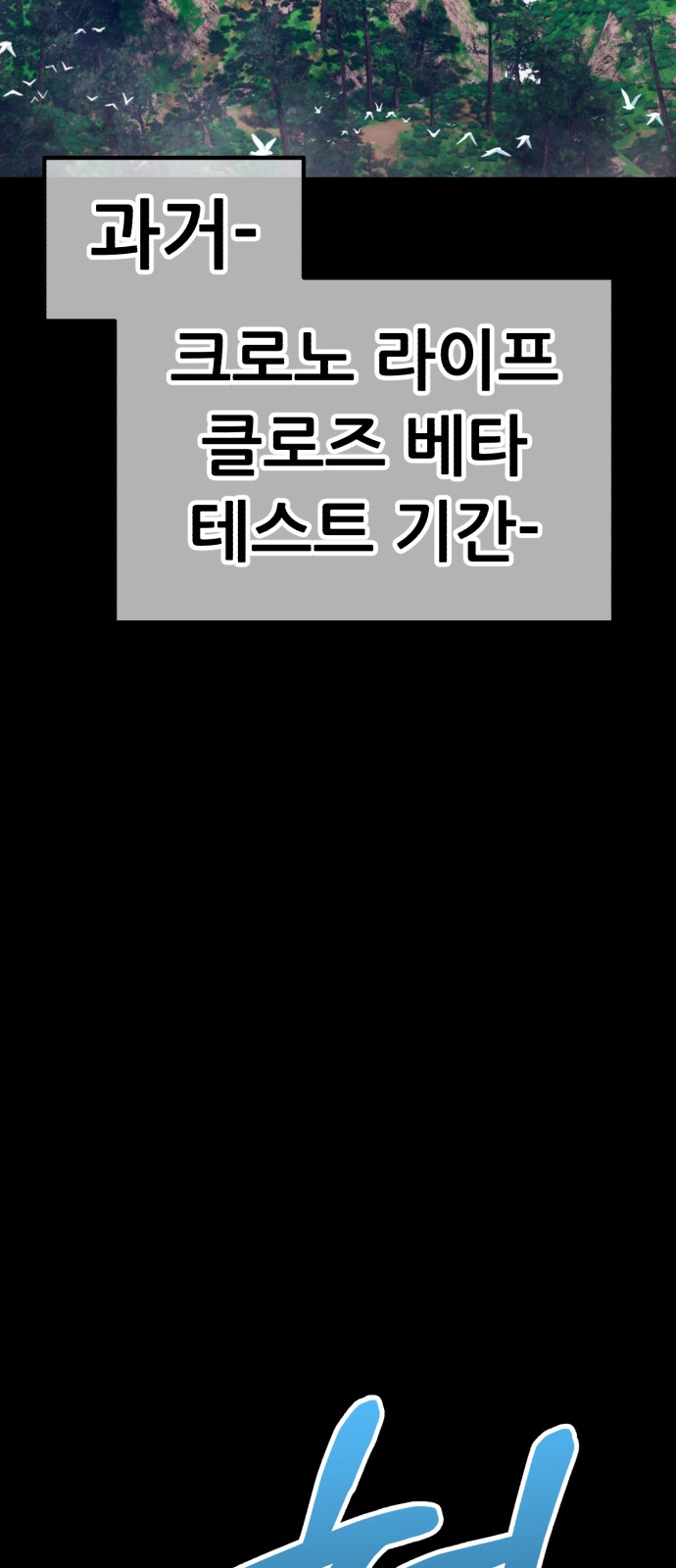 78 페이지