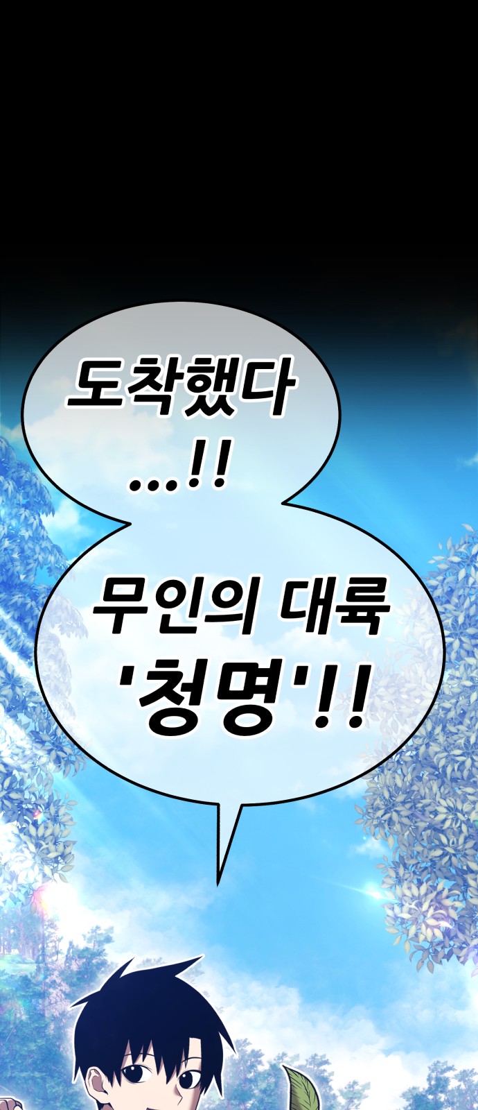 80 페이지