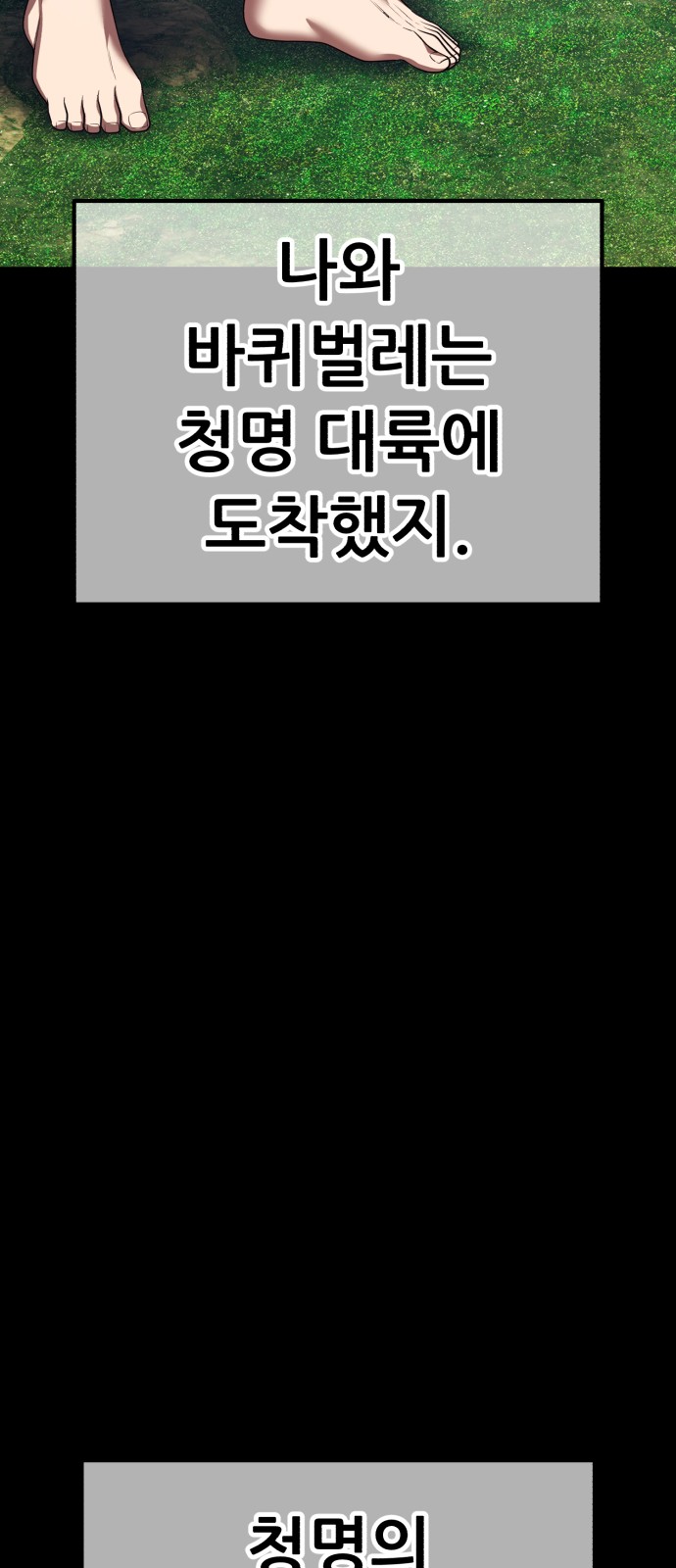 82 페이지