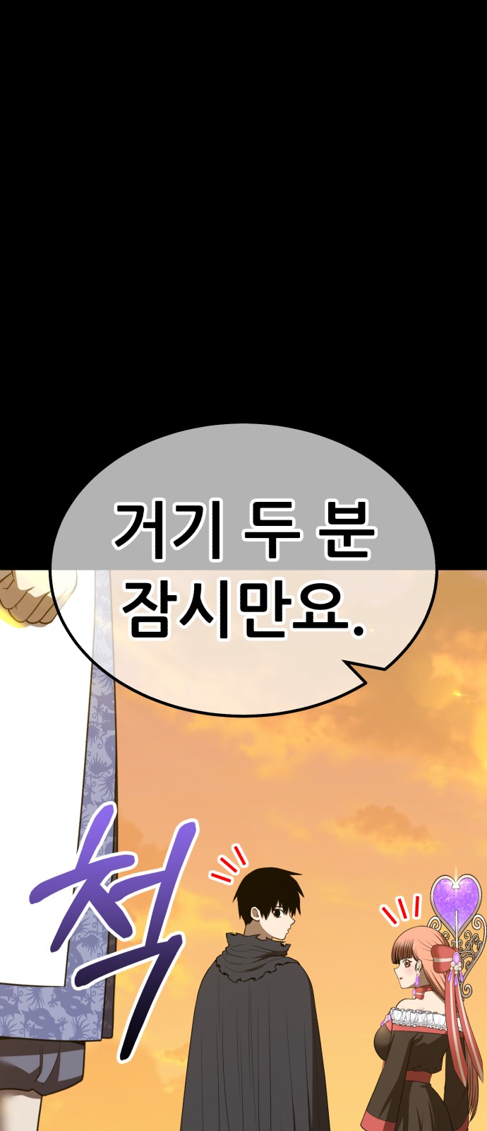 84 페이지