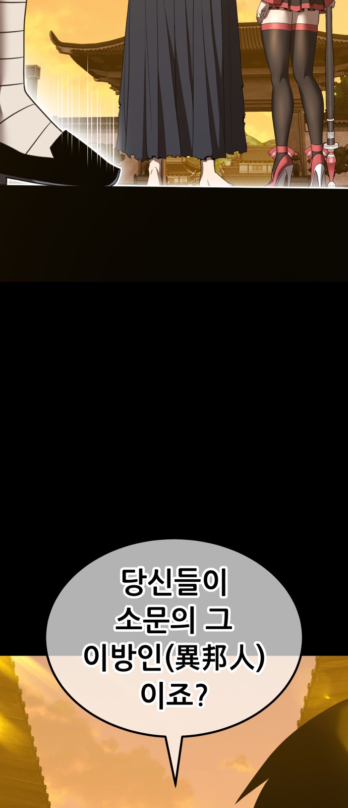 85 페이지