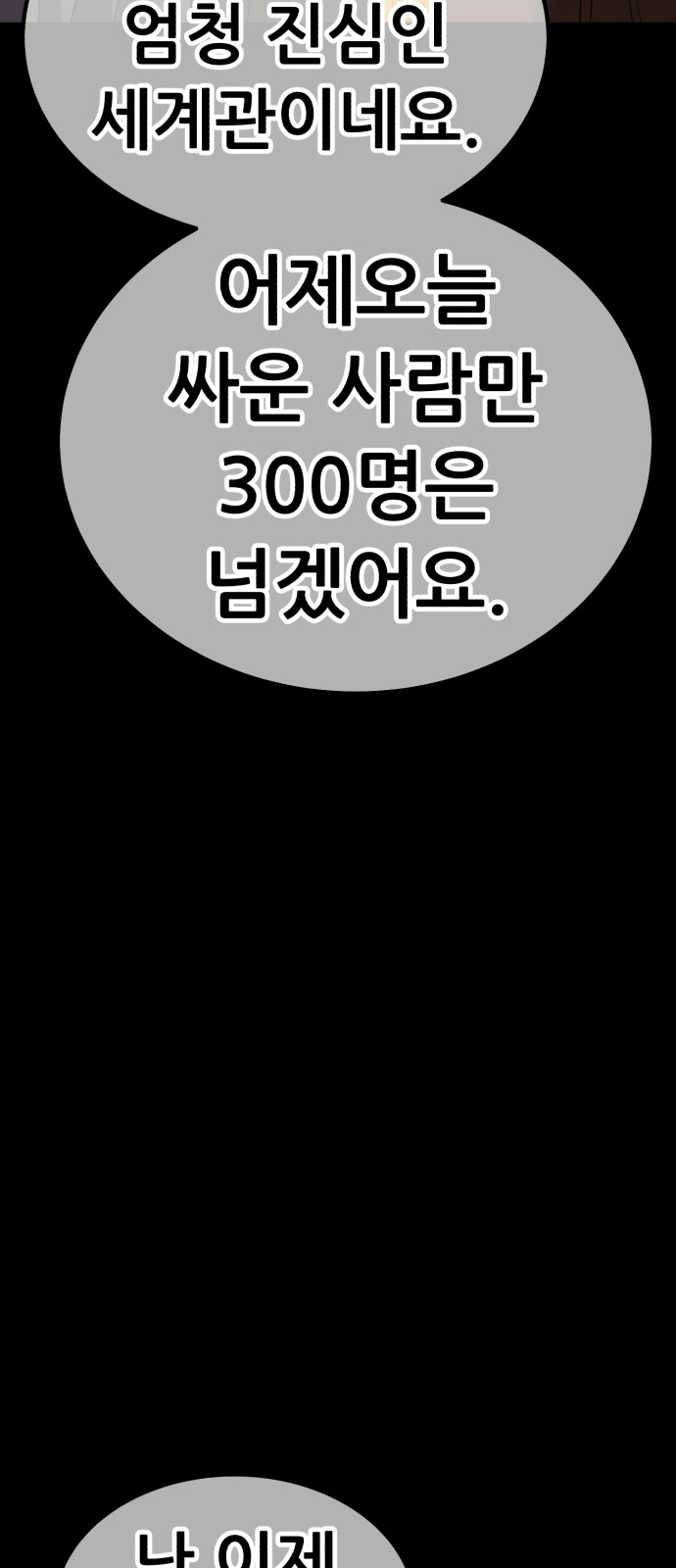 90 페이지