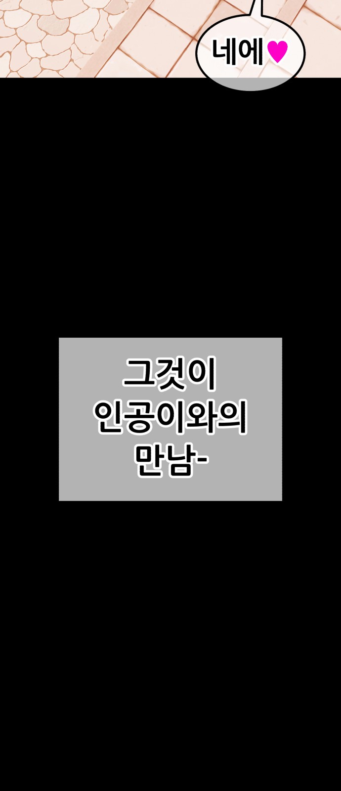 92 페이지