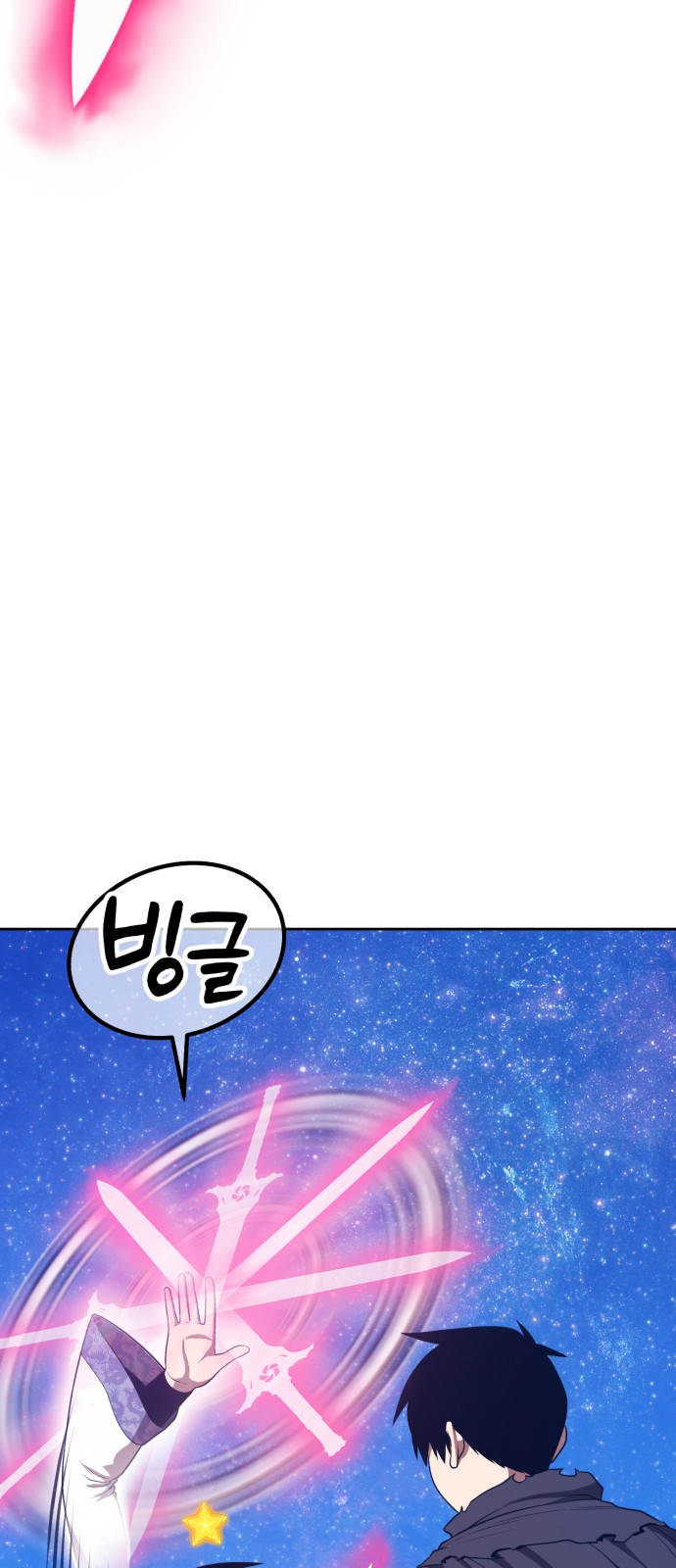 108 페이지