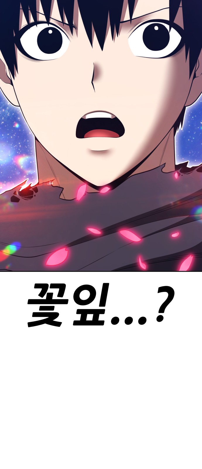 116 페이지