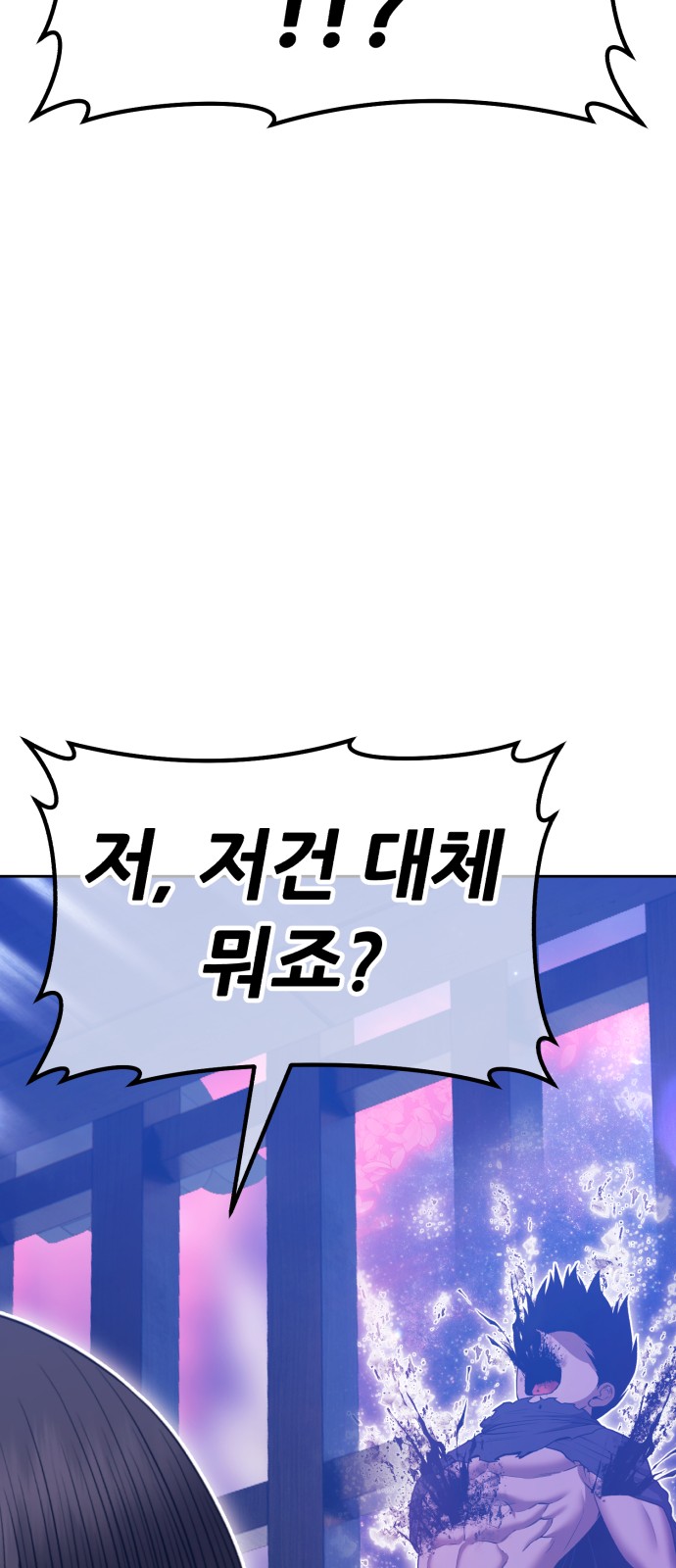122 페이지