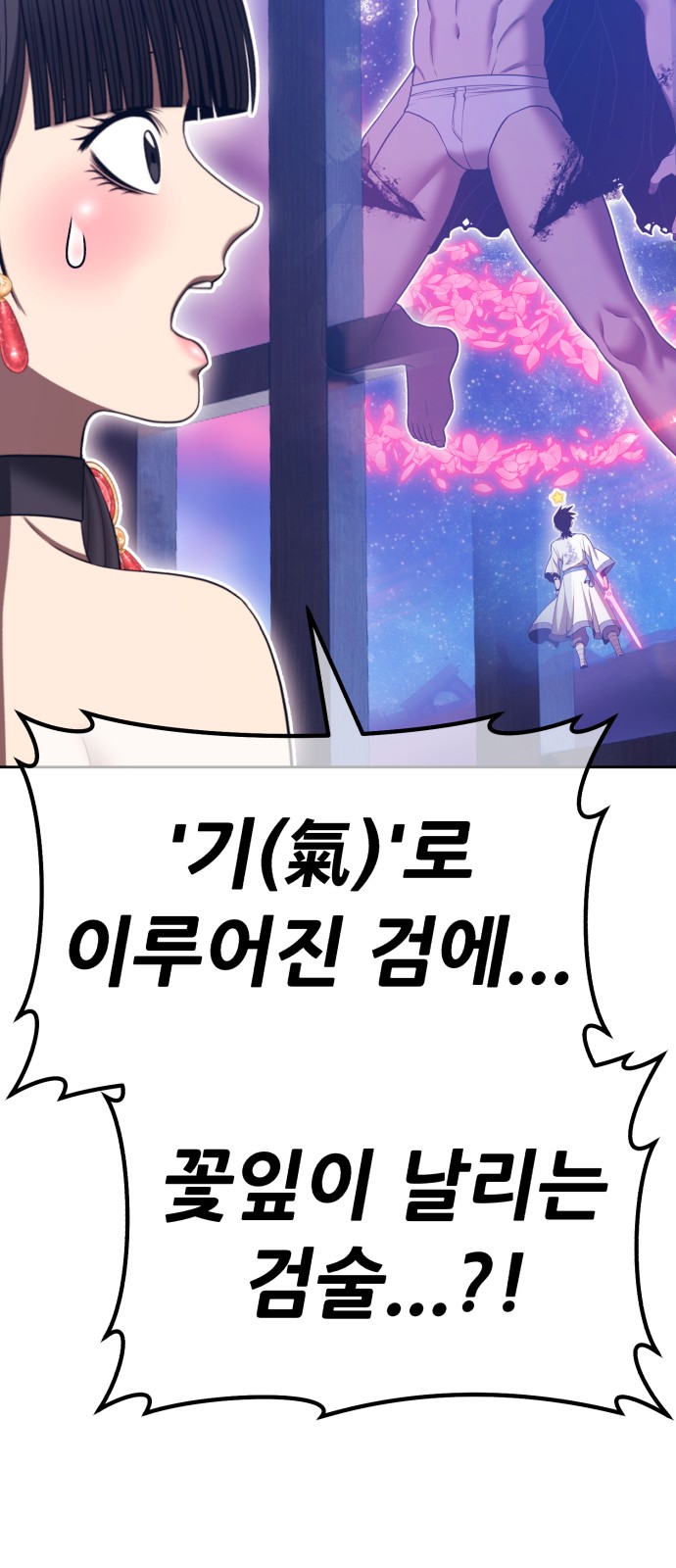 123 페이지