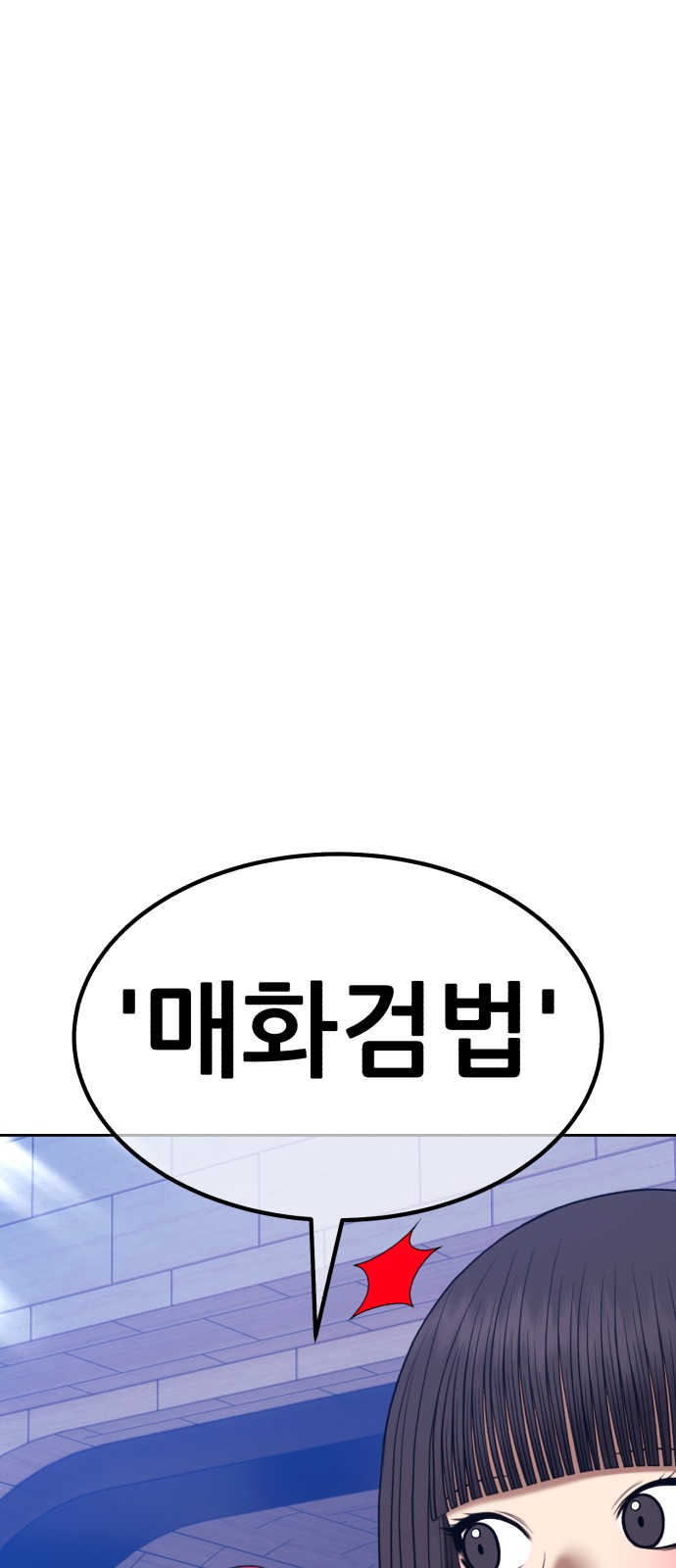 124 페이지