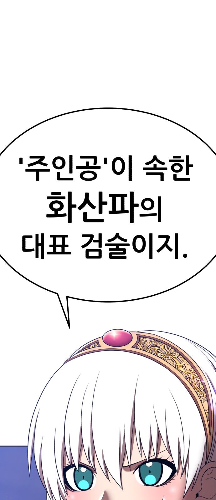 126 페이지