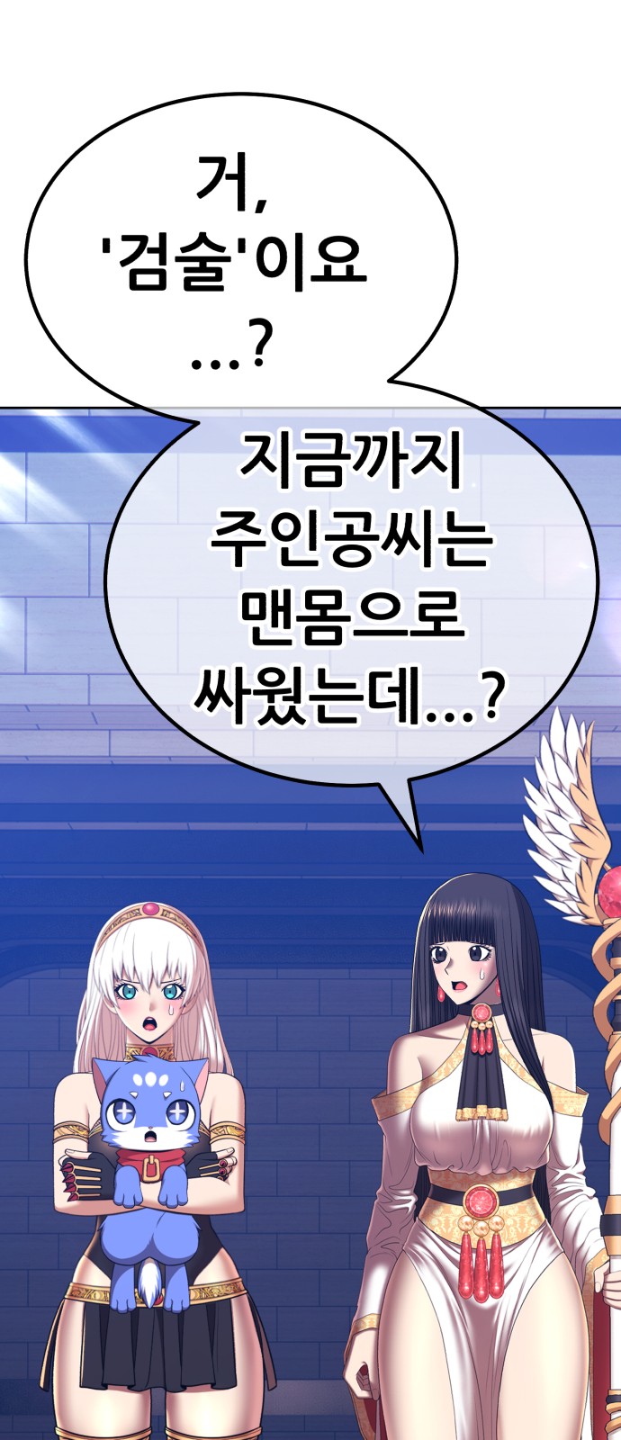 128 페이지
