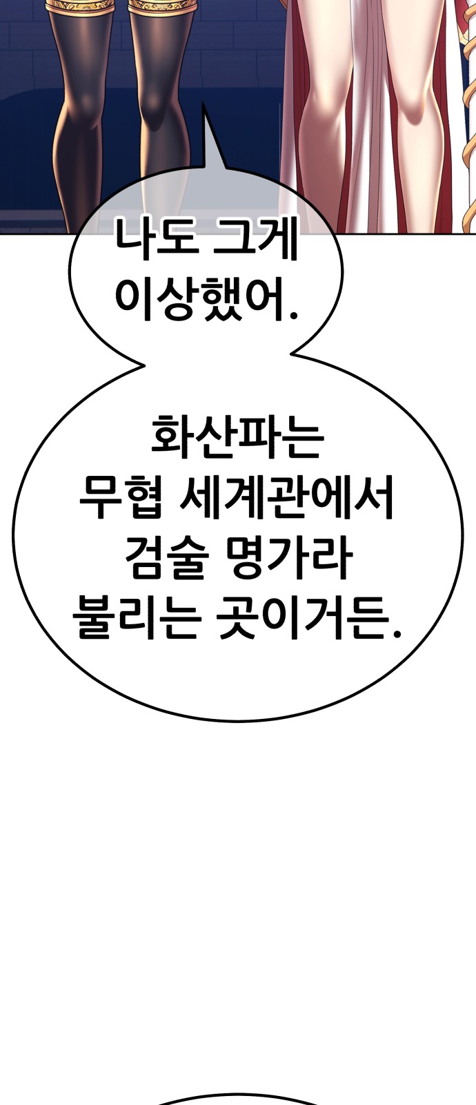 129 페이지