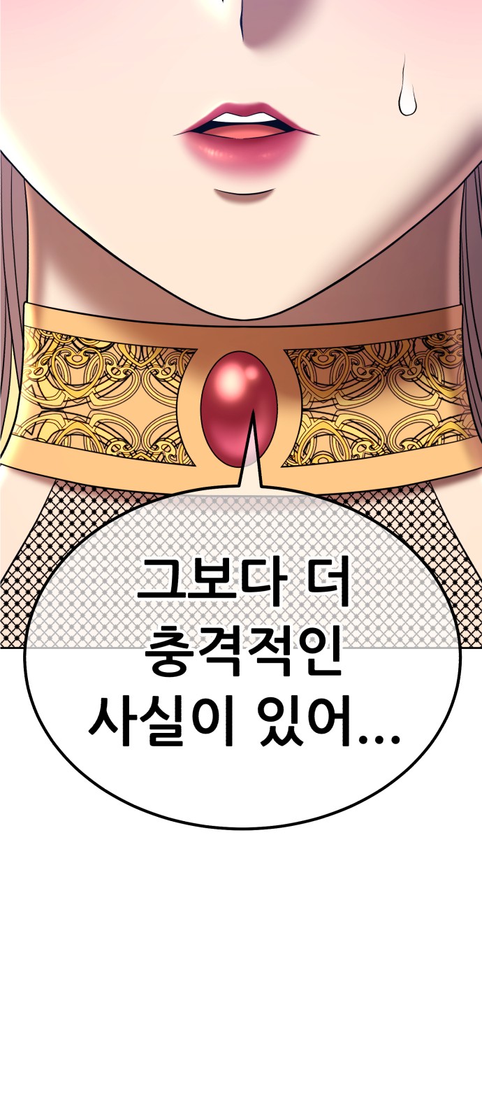 132 페이지