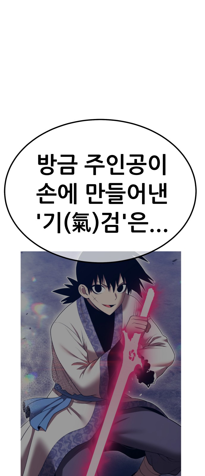 133 페이지