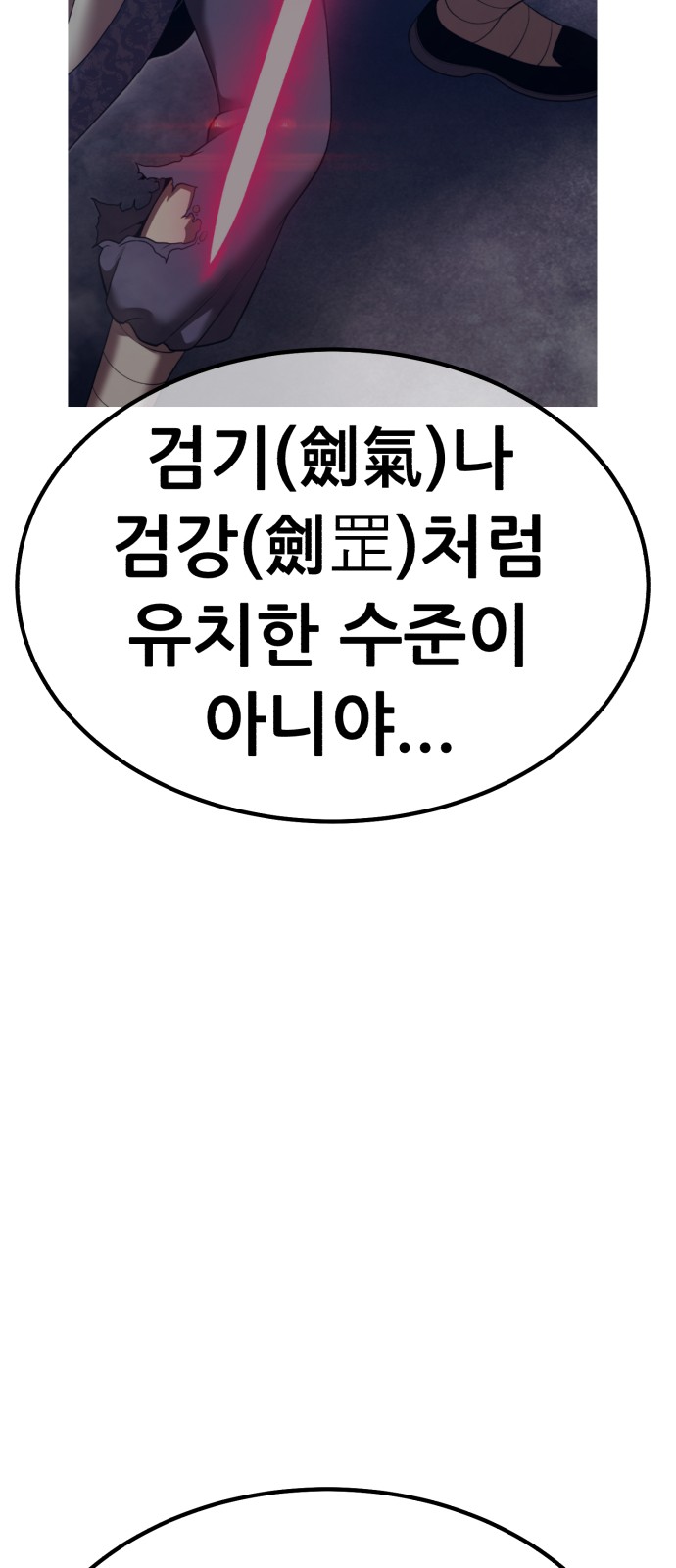 134 페이지