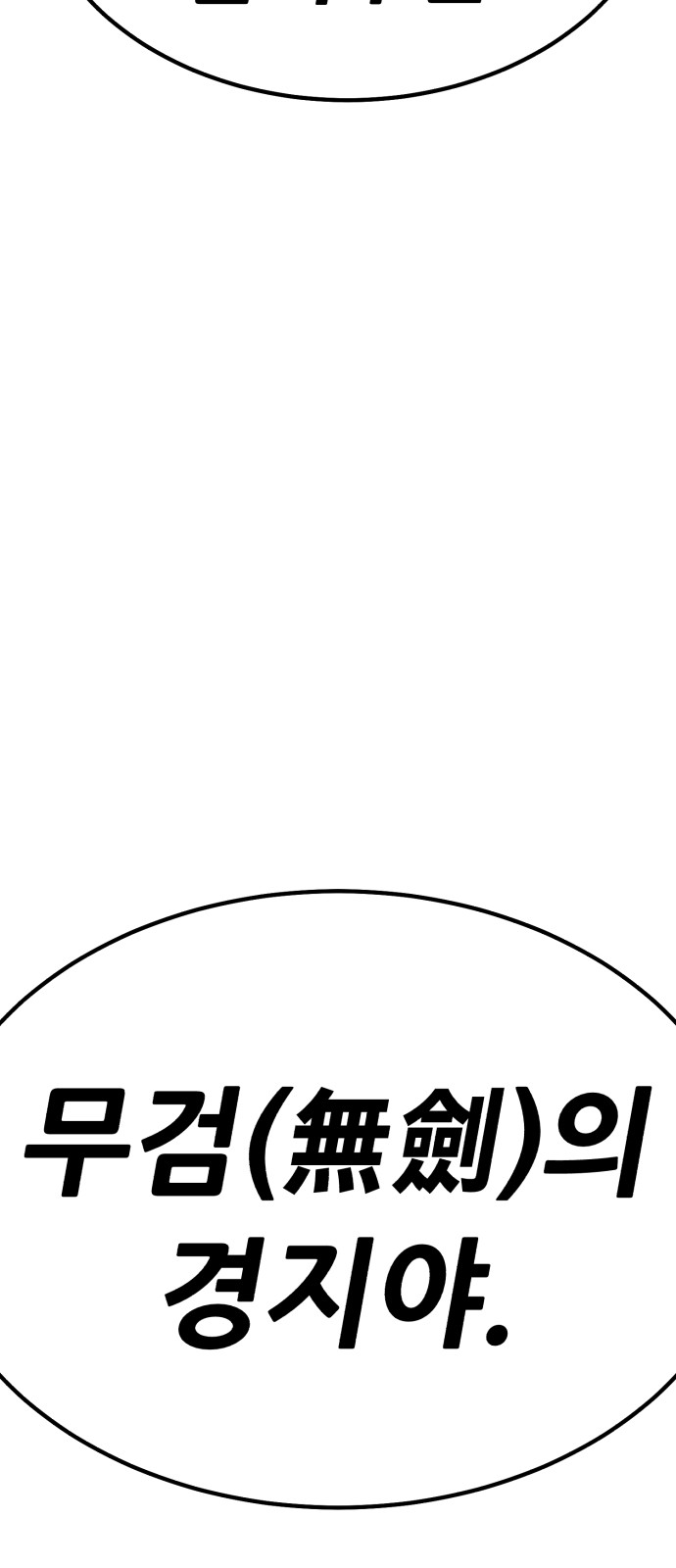 136 페이지